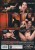 PRIVATE – I CONFESS FILES PART.2 – film DVD 18+ – zdjęcie 2