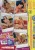 Old Men &amp; Young Pussies 4 – film DVD 18+ – zdjęcie 2