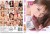 Teen Monster Interracial Pleasure – film DVD 18+ – zdjęcie 3