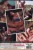 AdultPrime Sluts &amp; Mobsters – film DVD 18+ – zdjęcie 2