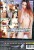 Cumdrinking Nymphos DVD 18+ – tylna strona okładki