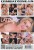 DVD COMBATZONE SMOKING HOT LATINAS 8
