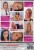 DVD Models XXX  LOVE PASSION &amp;amp; LUST, Anna Polina w zmysłowym ujęciu z produkcji MODELS XXX