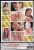 DVD Models XXX  HIGH CLASS &amp; SEXY