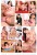 Too Much – J’adore 4K, film erotyczny DVD 18+