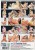 UK’s Hot Fucking Fairies – Killegram HD DVD 18+