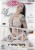 Xania Wet – amatorski film erotyczny DVD 18+