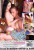 DVD SWEETHEARTS HORNY PORNY SPORTY TEENS 2 młode dziewczyny w erotycznych igraszkach