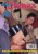 Świerszczyk gazetka CZASOPISMO porno BLUE CLIMAX 16 SEX AKCJE OSTRE FOTKI