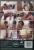 SORRY SLAVE – film DVD 18+ – zdjęcie 2